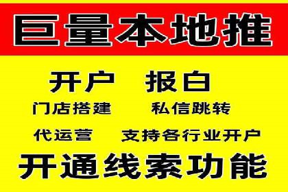 解析百度竞价排名的成功因素：以某公司为例